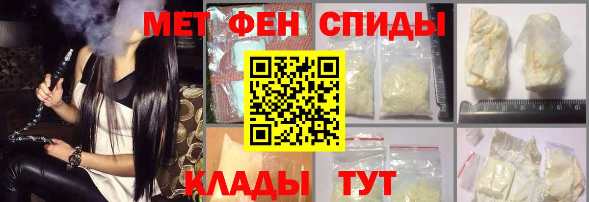 Амфетамин 97% Железноводск