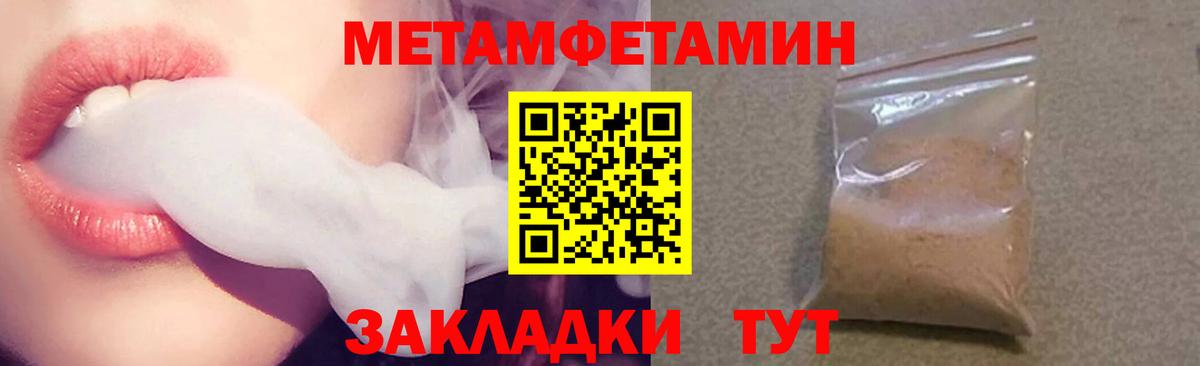 АМФ Розовый  Вход с VPN  АМФ  Железноводск 