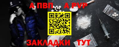 ALPHA-PVP Кулебаки