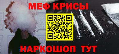 мет Кунгур