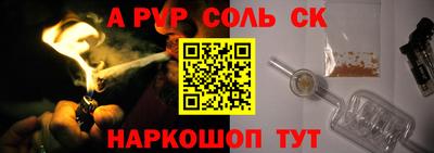ALPHA-PVP Кулебаки