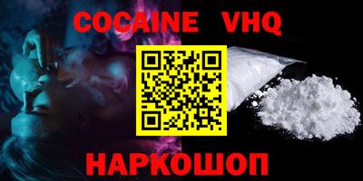 ALPHA-PVP Кулебаки