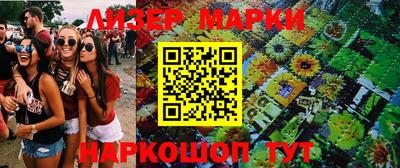 мет Кунгур