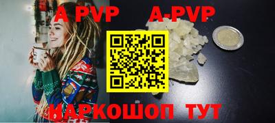 ALPHA-PVP Кулебаки