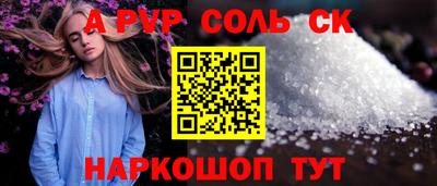 ALPHA-PVP Кулебаки