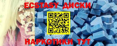 экстази Кумертау