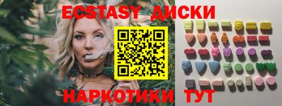 экстази Кумертау