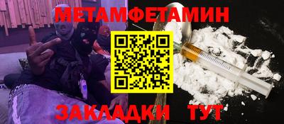мет Кунгур