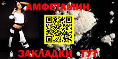 мет Кунгур