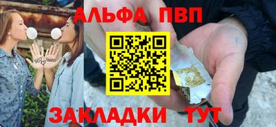 ALPHA-PVP Кулебаки