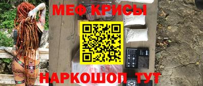 мет Кунгур
