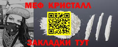 мет Кунгур